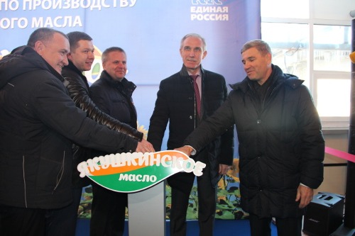 Открытие завода ООО "Якушкинское масло" в марте 2015 года.