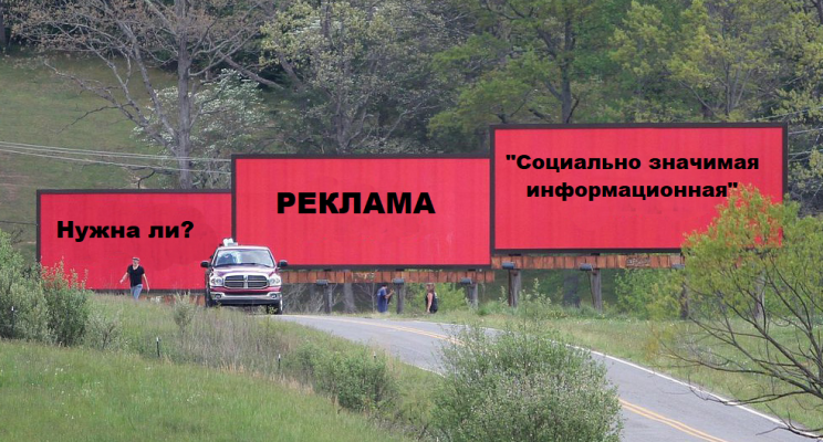 билборды ульяновск