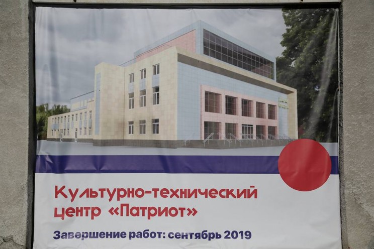 Дом культуры «УАЗ» в Засвияжском районе Ульяновска превратится в «Патриот» - 2