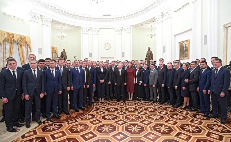 Президент России Владимир Путин встретился выпускниками программы кадрового управленческого резерва, 25 апреля 2018 - 1