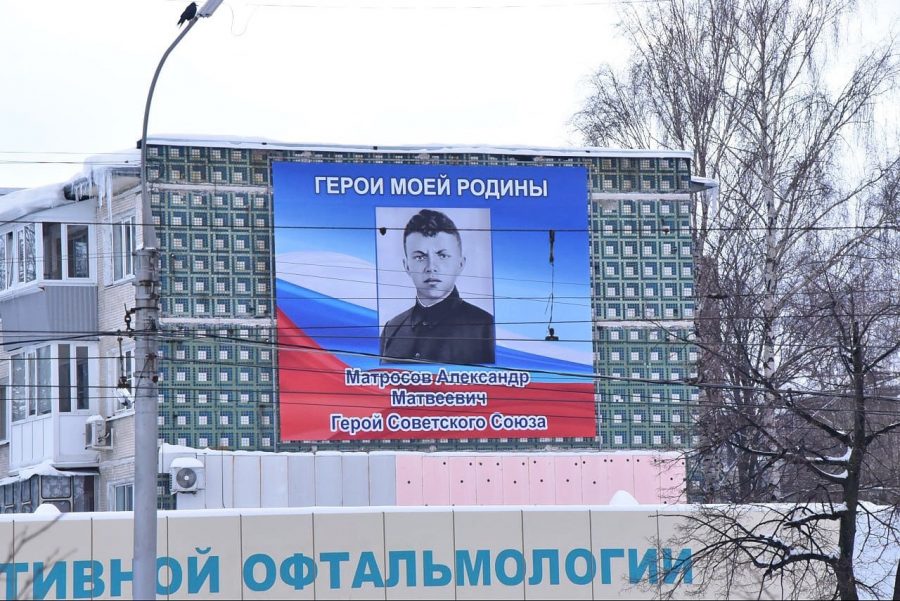 Simbirsk.city | В Ульяновске обновили большие баннеры с портретами ...